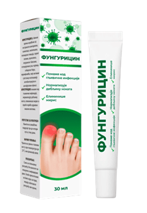 Funguricin